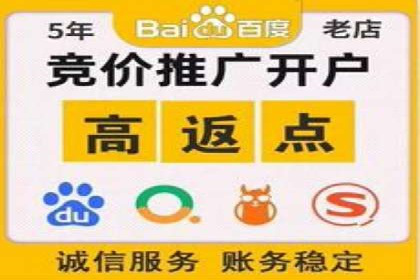 SEM竞价推广实战：关键词优化策略分享